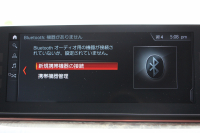 BMW 5シリーズ 530i Mｽﾎﾟｰﾂ 高出力 252馬力 ｻﾝﾙｰﾌ 全ﾋｰﾀｰ黒革 追従ACC ｽﾃｱﾘﾝｸﾞｻﾎﾟｰﾄ LEDﾍｯﾄﾞﾗｲﾄ ｵｰﾄﾊｲﾋﾞｰﾑ ﾀｯﾁ画面HDDﾅﾋﾞTV 360度ｶﾒﾗ 電動ﾄﾗﾝｸ 19AW Mｽﾎﾟｰﾂﾌﾞﾚｰｷ PDC緊急ﾌﾞﾚｰｷ 2年保証