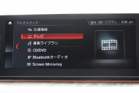 BMW 5シリーズ 530i Mｽﾎﾟｰﾂ 高出力 252馬力 ｻﾝﾙｰﾌ 全ﾋｰﾀｰ黒革 追従ACC ｽﾃｱﾘﾝｸﾞｻﾎﾟｰﾄ LEDﾍｯﾄﾞﾗｲﾄ ｵｰﾄﾊｲﾋﾞｰﾑ ﾀｯﾁ画面HDDﾅﾋﾞTV 360度ｶﾒﾗ 電動ﾄﾗﾝｸ 19AW Mｽﾎﾟｰﾂﾌﾞﾚｰｷ PDC緊急ﾌﾞﾚｰｷ 2年保証