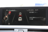 BMW 2シリーズ M235i ｸｰﾍﾟ直6ﾀｰﾎﾞ326馬力 Mﾊﾟﾌｫｰﾏﾝｽｴｱﾛ ｱﾄﾞﾊﾞﾝﾚｰｼﾝｸﾞ鍛造19AW ｱﾀﾞﾌﾟﾃｨﾌﾞMｻｽ ﾌﾙｾｸﾞTV Bｶﾒﾗ&ﾘｱPDC 衝突軽減ﾌﾞﾚｰｷ 車線逸脱警告 歩行者警告 ﾌﾞﾚｰｷ付ｸﾙｺﾝ ﾊﾟﾄﾞﾙｼﾌﾄ 8速AT ﾀｯﾁﾊﾟｯﾄﾞ対応HDDﾅﾋﾞ2年保証