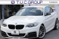 BMW 2シリーズ M235i ｸｰﾍﾟ直6ﾀｰﾎﾞ326馬力 Mﾊﾟﾌｫｰﾏﾝｽｴｱﾛ ｱﾄﾞﾊﾞﾝﾚｰｼﾝｸﾞ鍛造19AW ｱﾀﾞﾌﾟﾃｨﾌﾞMｻｽ ﾌﾙｾｸﾞTV Bｶﾒﾗ&ﾘｱPDC 衝突軽減ﾌﾞﾚｰｷ 車線逸脱警告 歩行者警告 ﾌﾞﾚｰｷ付ｸﾙｺﾝ ﾊﾟﾄﾞﾙｼﾌﾄ 8速AT ﾀｯﾁﾊﾟｯﾄﾞ対応HDDﾅﾋﾞ2年保証
