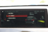 BMW X1 Xﾄﾞﾗｲﾌﾞ18d Xﾗｲﾝ ﾊｲﾗｲﾝ 変更後ﾓﾃﾞﾙ 中期 HUD 追従ACC ﾋｰﾀｰ黒革 ﾊﾟﾜｰｼｰﾄ 変更後ｼｰﾄ ﾀｯﾁﾊﾟﾈﾙ対応iﾄﾞﾗｲﾌﾞHDDﾅﾋﾞﾌﾙｾｸﾞTV Pｱｼｽﾄ Bｶﾒﾗ 新型DSRCﾙｰﾑﾐﾗｰ 電動ﾄﾗﾝｸ USB-C 衝突軽減ﾌﾞﾚｰｷ 車線逸脱警告 歩行者警告 2年保証
