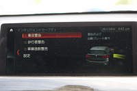 BMW X1 Xﾄﾞﾗｲﾌﾞ18d Xﾗｲﾝ ﾊｲﾗｲﾝ 変更後ﾓﾃﾞﾙ 中期 HUD 追従ACC ﾋｰﾀｰ黒革 ﾊﾟﾜｰｼｰﾄ 変更後ｼｰﾄ ﾀｯﾁﾊﾟﾈﾙ対応iﾄﾞﾗｲﾌﾞHDDﾅﾋﾞﾌﾙｾｸﾞTV Pｱｼｽﾄ Bｶﾒﾗ 新型DSRCﾙｰﾑﾐﾗｰ 電動ﾄﾗﾝｸ USB-C 衝突軽減ﾌﾞﾚｰｷ 車線逸脱警告 歩行者警告 2年保証