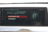 BMW X1 Xﾄﾞﾗｲﾌﾞ18d Xﾗｲﾝ ﾊｲﾗｲﾝ 変更後ﾓﾃﾞﾙ 中期 HUD 追従ACC ﾋｰﾀｰ黒革 ﾊﾟﾜｰｼｰﾄ 変更後ｼｰﾄ ﾀｯﾁﾊﾟﾈﾙ対応iﾄﾞﾗｲﾌﾞHDDﾅﾋﾞﾌﾙｾｸﾞTV Pｱｼｽﾄ Bｶﾒﾗ 新型DSRCﾙｰﾑﾐﾗｰ 電動ﾄﾗﾝｸ USB-C 衝突軽減ﾌﾞﾚｰｷ 車線逸脱警告 歩行者警告 2年保証