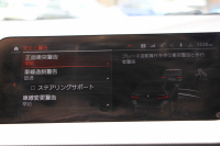 BMW 1シリーズ M135i Xdrive ﾃﾞﾋﾞｭｰP 4WD☆期間限定掲載☆1ｵｰﾅ 306馬力 Mｽﾎﾟｰﾂｼｰﾄ ｱﾀﾞﾌﾟﾃｨﾌﾞｻｽ Mｼｰﾄﾍﾞﾙﾄ ｼｰﾄﾋｰﾀｰ ｺﾝﾌｫｰﾄP ﾗｲﾌﾞｺｯｸﾋﾟｯﾄ 追ACC 電動ﾄﾗﾝｸ ｱｯﾌﾟﾙｶｰﾌﾟﾚｲ対応 純正ﾅﾋﾞPｱｼｽﾄ LEDﾍｯﾄﾞﾗｲﾄ ﾚｰﾝC警告 衝突軽減ﾌﾞﾚｰｷ 2年保証