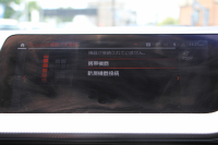 BMW 1シリーズ M135i Xdrive ﾃﾞﾋﾞｭｰP 4WD☆期間限定掲載☆1ｵｰﾅ 306馬力 Mｽﾎﾟｰﾂｼｰﾄ ｱﾀﾞﾌﾟﾃｨﾌﾞｻｽ Mｼｰﾄﾍﾞﾙﾄ ｼｰﾄﾋｰﾀｰ ｺﾝﾌｫｰﾄP ﾗｲﾌﾞｺｯｸﾋﾟｯﾄ 追ACC 電動ﾄﾗﾝｸ ｱｯﾌﾟﾙｶｰﾌﾟﾚｲ対応 純正ﾅﾋﾞPｱｼｽﾄ LEDﾍｯﾄﾞﾗｲﾄ ﾚｰﾝC警告 衝突軽減ﾌﾞﾚｰｷ 2年保証