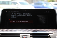 BMW Mシリーズ X4 Mｺﾝﾍﾟﾃｨｼｮﾝ 510馬力 直6MﾂｲﾝﾊﾟﾜｰﾀｰﾎﾞMﾄﾞﾗｲﾌﾞﾒﾘﾉﾚｻﾞｰ Mｼｰﾄﾍﾞﾙﾄ Mｽﾎﾟｰﾂｴｸﾞｿﾞｰｽﾄｼｽﾃﾑ 8速Mｽﾃｯﾌﾟﾄﾛﾆｯｸ ﾄﾞﾗｲﾌﾞﾛｼﾞｯｸ 追従ACC HUD Mｻｽﾍﾟﾝｼｮﾝ 21AW ﾊｰﾏﾝｶｰﾄﾞﾝ ﾀｯﾁ画面ﾅﾋﾞMMSｻｽ ﾃﾞｨｽﾌﾟﾚｲｷｰ 2年保証