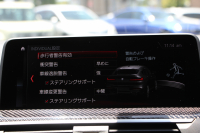 BMW Mシリーズ X4 Mｺﾝﾍﾟﾃｨｼｮﾝ 510馬力 直6MﾂｲﾝﾊﾟﾜｰﾀｰﾎﾞMﾄﾞﾗｲﾌﾞﾒﾘﾉﾚｻﾞｰ Mｼｰﾄﾍﾞﾙﾄ Mｽﾎﾟｰﾂｴｸﾞｿﾞｰｽﾄｼｽﾃﾑ 8速Mｽﾃｯﾌﾟﾄﾛﾆｯｸ ﾄﾞﾗｲﾌﾞﾛｼﾞｯｸ 追従ACC HUD Mｻｽﾍﾟﾝｼｮﾝ 21AW ﾊｰﾏﾝｶｰﾄﾞﾝ ﾀｯﾁ画面ﾅﾋﾞMMSｻｽ ﾃﾞｨｽﾌﾟﾚｲｷｰ 2年保証