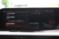 BMW Z4 Sdrive20i Mｽﾎﾟｰﾂ ﾌｧｽﾄﾄﾗｯｸP 1ｵｰﾅ 受注生産OPｺﾆｬｯｸﾚｻﾞｰ ｱﾀﾞﾌﾟﾃｨﾌﾞMｻｽ Mｽﾎﾟｰﾂﾌﾞﾚｰｷ 19AW ﾊｰﾏﾝｶｰﾄﾞﾝｻｳﾝﾄﾞﾜｲﾔﾚｽ充電 Mｽﾎﾟｰﾂｼｰﾄ 追従ACC BMWﾗｲﾌﾞｺｯｸﾋﾟｯﾄ ﾋｰﾀｰ付Mｽﾎﾟｰﾂｼｰﾄ ｱﾝﾋﾞｴﾝﾄﾗｲﾄ 2年保証