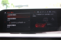 BMW Z4 Sdrive20i Mｽﾎﾟｰﾂ ﾌｧｽﾄﾄﾗｯｸP 1ｵｰﾅ 受注生産OPｺﾆｬｯｸﾚｻﾞｰ ｱﾀﾞﾌﾟﾃｨﾌﾞMｻｽ Mｽﾎﾟｰﾂﾌﾞﾚｰｷ 19AW ﾊｰﾏﾝｶｰﾄﾞﾝｻｳﾝﾄﾞﾜｲﾔﾚｽ充電 Mｽﾎﾟｰﾂｼｰﾄ 追従ACC BMWﾗｲﾌﾞｺｯｸﾋﾟｯﾄ ﾋｰﾀｰ付Mｽﾎﾟｰﾂｼｰﾄ ｱﾝﾋﾞｴﾝﾄﾗｲﾄ 2年保証