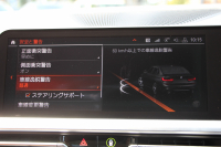 BMW 3シリーズ 320d Xdrive Mｽﾎﾟｰﾂ ﾊｲﾗｲﾝ ﾌｧｽﾄﾄﾗｯｸ&ｺﾝﾌｫｰﾄP 360度ｶﾒﾗ HUD ﾋｰﾀｰ茶革 ﾗﾝﾊﾞｰｻﾎﾟｰﾄ ｱﾀﾞﾌﾟﾃｨﾌﾞMｻｽ 19AW Mｽﾎﾟｰﾂﾌﾞﾚｰｷ 電動ﾄﾗﾝｸ 追従ACC ｽﾃｱﾘﾝｸﾞｻﾎﾟｰﾄ ﾀｯﾁ画面HDDﾅﾋﾞHifiｽﾋﾟｰｶｰ 2年保証