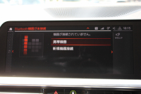 BMW 3シリーズ 320d Xdrive Mｽﾎﾟｰﾂ ﾊｲﾗｲﾝ ﾌｧｽﾄﾄﾗｯｸ&ｺﾝﾌｫｰﾄP 360度ｶﾒﾗ HUD ﾋｰﾀｰ茶革 ﾗﾝﾊﾞｰｻﾎﾟｰﾄ ｱﾀﾞﾌﾟﾃｨﾌﾞMｻｽ 19AW Mｽﾎﾟｰﾂﾌﾞﾚｰｷ 電動ﾄﾗﾝｸ 追従ACC ｽﾃｱﾘﾝｸﾞｻﾎﾟｰﾄ ﾀｯﾁ画面HDDﾅﾋﾞHifiｽﾋﾟｰｶｰ 2年保証