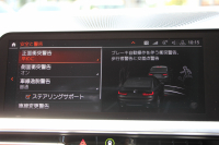 BMW 3シリーズ 320d Xdrive Mｽﾎﾟｰﾂ ﾊｲﾗｲﾝ ﾌｧｽﾄﾄﾗｯｸ&ｺﾝﾌｫｰﾄP 360度ｶﾒﾗ HUD ﾋｰﾀｰ茶革 ﾗﾝﾊﾞｰｻﾎﾟｰﾄ ｱﾀﾞﾌﾟﾃｨﾌﾞMｻｽ 19AW Mｽﾎﾟｰﾂﾌﾞﾚｰｷ 電動ﾄﾗﾝｸ 追従ACC ｽﾃｱﾘﾝｸﾞｻﾎﾟｰﾄ ﾀｯﾁ画面HDDﾅﾋﾞHifiｽﾋﾟｰｶｰ 2年保証