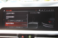 BMW 3シリーズ 320d Xdrive Mｽﾎﾟｰﾂ ﾊｲﾗｲﾝ ﾌｧｽﾄﾄﾗｯｸ&ｺﾝﾌｫｰﾄP 360度ｶﾒﾗ HUD ﾋｰﾀｰ茶革 ﾗﾝﾊﾞｰｻﾎﾟｰﾄ ｱﾀﾞﾌﾟﾃｨﾌﾞMｻｽ 19AW Mｽﾎﾟｰﾂﾌﾞﾚｰｷ 電動ﾄﾗﾝｸ 追従ACC ｽﾃｱﾘﾝｸﾞｻﾎﾟｰﾄ ﾀｯﾁ画面HDDﾅﾋﾞHifiｽﾋﾟｰｶｰ 2年保証