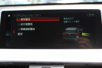 BMW X1 Xdrive18d Mｽﾎﾟｰﾂ ﾊｲﾗｲﾝ☆期間限定掲載☆真珠色 中期 変更後ﾓﾃﾞﾙ 変更後ﾒｰﾀｰ ﾋｰﾀｰ黒革 電動ｼｰﾄ LEDﾍｯﾄﾞﾗｲﾄ 追従ACC HUD 変更後ﾀｯﾁﾊﾟﾈﾙ対応HDDﾅﾋﾞBluetooth接続 Pｱｼｽﾄ Bｶﾒﾗ ｺﾝﾌｫｰﾄP 電動ﾄﾗﾝｸ 18AW 衝突軽減ﾌﾞﾚｰｷ 車線逸脱警告 歩行者警告 2年保証