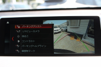 BMW X1 Xdrive18d Mｽﾎﾟｰﾂ ﾊｲﾗｲﾝ☆期間限定掲載☆真珠色 中期 変更後ﾓﾃﾞﾙ 変更後ﾒｰﾀｰ ﾋｰﾀｰ黒革 電動ｼｰﾄ LEDﾍｯﾄﾞﾗｲﾄ 追従ACC HUD 変更後ﾀｯﾁﾊﾟﾈﾙ対応HDDﾅﾋﾞBluetooth接続 Pｱｼｽﾄ Bｶﾒﾗ ｺﾝﾌｫｰﾄP 電動ﾄﾗﾝｸ 18AW 衝突軽減ﾌﾞﾚｰｷ 車線逸脱警告 歩行者警告 2年保証