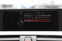 BMW 3シリーズ 320i ｸﾞﾗﾝﾂｰﾘｽﾓ Mｽﾎﾟｰﾂ 追従ACC 衝突軽減ﾌﾞﾚｰｷ 車線逸脱警告 歩行者警告 ﾀｯﾁﾊﾟｯﾄﾞ対応HDDﾅﾋﾞ電動ﾄﾗﾝｸ Mｽﾎﾟｰﾂｴｱﾛ 18AW ﾒﾓﾘ-付電動ｼｰﾄ ETC2.0 ｽﾏｰﾄｷｰ ｷｾﾉﾝ ﾊﾟﾄﾞﾙｼﾌﾄ 電動ﾘｱｳｲﾝｸﾞ2年保証