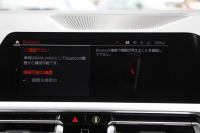 BMW 3シリーズ 320d Xdrive Mｽﾎﾟｰﾂ ﾊｲﾗｲﾝ ﾌｧｽﾄﾄﾗｯｸ&ｺﾝﾌｫｰﾄP 1ｵｰﾅ ﾋｰﾀｰ黒革 ﾗﾝﾊﾞｰｻﾎﾟｰﾄ ｱﾀﾞﾌﾟﾃｨﾌﾞMｻｽ 19AW Mｽﾎﾟｰﾂﾌﾞﾚｰｷ 電動ﾄﾗﾝｸ 追従ACC ｽﾃｱﾘﾝｸﾞｻﾎﾟｰﾄ ﾀｯﾁ画面HDDﾅﾋﾞ ｱｯﾌﾟﾙｶｰﾌﾟﾚｲ Hifiｽﾋﾟｰｶｰ 2年保証