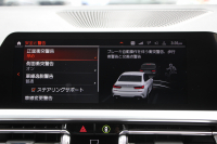 BMW 3シリーズ 320d Xdrive Mｽﾎﾟｰﾂ ﾊｲﾗｲﾝ ﾌｧｽﾄﾄﾗｯｸ&ｺﾝﾌｫｰﾄP 1ｵｰﾅ ﾋｰﾀｰ黒革 ﾗﾝﾊﾞｰｻﾎﾟｰﾄ ｱﾀﾞﾌﾟﾃｨﾌﾞMｻｽ 19AW Mｽﾎﾟｰﾂﾌﾞﾚｰｷ 電動ﾄﾗﾝｸ 追従ACC ｽﾃｱﾘﾝｸﾞｻﾎﾟｰﾄ ﾀｯﾁ画面HDDﾅﾋﾞ ｱｯﾌﾟﾙｶｰﾌﾟﾚｲ Hifiｽﾋﾟｰｶｰ 2年保証