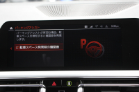 BMW 3シリーズ 320d Xdrive Mｽﾎﾟｰﾂ ﾊｲﾗｲﾝ ﾌｧｽﾄﾄﾗｯｸ&ｺﾝﾌｫｰﾄP 1ｵｰﾅ ﾋｰﾀｰ黒革 ﾗﾝﾊﾞｰｻﾎﾟｰﾄ ｱﾀﾞﾌﾟﾃｨﾌﾞMｻｽ 19AW Mｽﾎﾟｰﾂﾌﾞﾚｰｷ 電動ﾄﾗﾝｸ 追従ACC ｽﾃｱﾘﾝｸﾞｻﾎﾟｰﾄ ﾀｯﾁ画面HDDﾅﾋﾞ ｱｯﾌﾟﾙｶｰﾌﾟﾚｲ Hifiｽﾋﾟｰｶｰ 2年保証