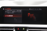 BMW 3シリーズ 320d Xdrive Mｽﾎﾟｰﾂ ﾊｲﾗｲﾝ ﾌｧｽﾄﾄﾗｯｸ&ｺﾝﾌｫｰﾄP 1ｵｰﾅ ﾋｰﾀｰ黒革 ﾗﾝﾊﾞｰｻﾎﾟｰﾄ ｱﾀﾞﾌﾟﾃｨﾌﾞMｻｽ 19AW Mｽﾎﾟｰﾂﾌﾞﾚｰｷ 電動ﾄﾗﾝｸ 追従ACC ｽﾃｱﾘﾝｸﾞｻﾎﾟｰﾄ ﾀｯﾁ画面HDDﾅﾋﾞ ｱｯﾌﾟﾙｶｰﾌﾟﾚｲ Hifiｽﾋﾟｰｶｰ 2年保証