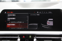 BMW 3シリーズ 320d Xdrive Mｽﾎﾟｰﾂ ﾊｲﾗｲﾝ ﾌｧｽﾄﾄﾗｯｸ&ｺﾝﾌｫｰﾄP 1ｵｰﾅ ﾋｰﾀｰ黒革 ﾗﾝﾊﾞｰｻﾎﾟｰﾄ ｱﾀﾞﾌﾟﾃｨﾌﾞMｻｽ 19AW Mｽﾎﾟｰﾂﾌﾞﾚｰｷ 電動ﾄﾗﾝｸ 追従ACC ｽﾃｱﾘﾝｸﾞｻﾎﾟｰﾄ ﾀｯﾁ画面HDDﾅﾋﾞ ｱｯﾌﾟﾙｶｰﾌﾟﾚｲ Hifiｽﾋﾟｰｶｰ 2年保証