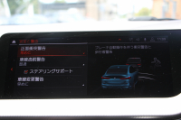 BMW 2シリーズ M235i Xdrive ｸﾞﾗﾝｸｰﾍﾟｾﾚｸﾄP 306馬力 Mｽﾎﾟｰﾂｼｰﾄ 可変ｻｽﾍﾟﾝｼｮﾝ Mｼｰﾄﾍﾞﾙﾄ 希少ｶﾗｰ LEDﾍｯﾄﾞﾗｲﾄ BMWﾗｲﾌﾞｺｯｸﾋﾟｯﾄ 追従ACC ﾀｯﾁ画面HDDﾅﾋﾞPｱｼｽﾄ Hi-fiｽﾋﾟｰｶｰ 後退ｱｼｽﾄ ｽﾏｰﾄｷｰ 2年保証