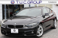 BMW 4シリーズ 420i ｸﾞﾗﾝｸｰﾍﾟMｽﾎﾟｰﾂ 最終ﾓﾃﾞﾙ ﾋｰﾀｰ赤革 ﾀｯﾁ画面HDDﾅﾋﾞﾌﾙｾｸﾞTV 液晶ﾒｰﾀｰ Pｱｼｽﾄ TOPﾋﾞｭｰｶﾒﾗ ｻｲﾄﾞｶﾒﾗ 追従ACC ﾚｰﾝﾁｪﾝｼﾞ警告 LEDﾍｯﾄﾞﾗｲﾄ&ﾃｰﾙ 電動ﾄﾗﾝｸ ｽﾏｰﾄｷｰ Bluetooth接続 2年保証