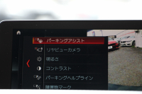 BMW 4シリーズ 420i ｸﾞﾗﾝｸｰﾍﾟMｽﾎﾟｰﾂ 最終ﾓﾃﾞﾙ ﾋｰﾀｰ赤革 ﾀｯﾁ画面HDDﾅﾋﾞﾌﾙｾｸﾞTV 液晶ﾒｰﾀｰ Pｱｼｽﾄ TOPﾋﾞｭｰｶﾒﾗ ｻｲﾄﾞｶﾒﾗ 追従ACC ﾚｰﾝﾁｪﾝｼﾞ警告 LEDﾍｯﾄﾞﾗｲﾄ&ﾃｰﾙ 電動ﾄﾗﾝｸ ｽﾏｰﾄｷｰ Bluetooth接続 2年保証