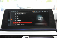 BMW 5シリーズ 523d ﾂｰﾘﾝｸﾞｴﾃﾞｨｼｮﾝﾐｯｼｮﾝｲﾝﾎﾟｯｼﾌﾞﾙ 特別仕様車 HUD ﾊｰﾏﾝｶｰﾄﾞﾝ 専用ﾌﾞﾗｯｸ19AW 追従ACC ｽﾃｱﾘﾝｸﾞｻﾎﾟｰﾄ LEDﾍｯﾄﾞﾗｲﾄ ｵｰﾄﾊｲﾋﾞｰﾑ ﾀｯﾁ画面HDDﾅﾋﾞTV 360度ﾊﾟﾉﾗﾏｶﾒﾗ Pｱｼｽﾄﾌﾟﾗｽ 電動ﾄﾗﾝｸ ｽﾏｰﾄｷｰ 2年保証