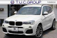 BMW X3 Xdrive20d Mｽﾎﾟｰﾂ 最終ﾓﾃﾞﾙ NEWﾃﾞｻﾞｲﾝｽﾃｱ 追従ACC ﾋｰﾀｰ黒革 ﾚｰﾝﾁｪﾝｼﾞ警告 新iﾄﾞﾗｲﾌﾞHDDﾅﾋﾞTV 360度ｶﾒﾗ 電動ﾄﾗﾝｸ ｵﾌﾟｼｮﾝ19AW ﾊﾟﾄﾞﾙｼﾌﾄ LEDﾌｫｸﾞﾗｲﾄ 専用ｴｱﾛ ｽﾏｰﾄｷｰ 衝突軽減ﾌﾞﾚｰｷ 車線逸脱&歩行者警告 2年保証