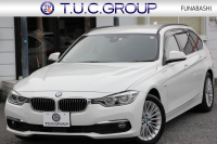 BMW 3シリーズ 320i ﾂｰﾘﾝｸﾞﾗｸﾞｼﾞｭｱﾘｰ 後期LCI 1ｵｰﾅ 新ｴﾝｼﾞﾝ ﾋｰﾀｰ茶革 LEDﾍｯﾄﾞﾗｲﾄ&ﾃｰﾙ 追従ACC ﾚｰﾝﾁｪﾝｼﾞ警告 衝突軽減ﾌﾞﾚｰｷ 車線逸脱警告 歩行者警告 ﾀｯﾁﾊﾟｯﾄﾞ対応HDDﾅﾋﾞ電動ﾄﾗﾝｸ ｽﾏｰﾄｷｰ 2年保証