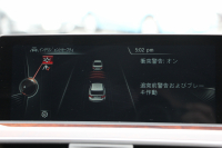 BMW 3シリーズ 320i ﾂｰﾘﾝｸﾞﾗｸﾞｼﾞｭｱﾘｰ 後期LCI 1ｵｰﾅ 新ｴﾝｼﾞﾝ ﾋｰﾀｰ茶革 LEDﾍｯﾄﾞﾗｲﾄ&ﾃｰﾙ 追従ACC ﾚｰﾝﾁｪﾝｼﾞ警告 衝突軽減ﾌﾞﾚｰｷ 車線逸脱警告 歩行者警告 ﾀｯﾁﾊﾟｯﾄﾞ対応HDDﾅﾋﾞ電動ﾄﾗﾝｸ ｽﾏｰﾄｷｰ 2年保証