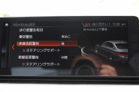 BMW 5シリーズ 523i ｴﾃﾞｨｼｮﾝﾐｯｼｮﾝｲﾝﾎﾟｯｼﾌﾞﾙ 特別仕様車 HUD ﾊｰﾏﾝｶｰﾄﾞﾝ 専用ﾌﾞﾗｯｸAW 追従ACC ｽﾃｱﾘﾝｸﾞｻﾎﾟｰﾄ LEDﾍｯﾄﾞﾗｲﾄ ｵｰﾄﾊｲﾋﾞｰﾑ ﾀｯﾁ画面HDDﾅﾋﾞTV 360度ﾊﾟﾉﾗﾏｶﾒﾗ Pｱｼｽﾄﾌﾟﾗｽ 電動ﾄﾗﾝｸ ｽﾏｰﾄｷｰ 2年保証