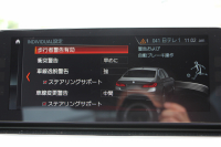 BMW 5シリーズ 523i ｴﾃﾞｨｼｮﾝﾐｯｼｮﾝｲﾝﾎﾟｯｼﾌﾞﾙ 特別仕様車 HUD ﾊｰﾏﾝｶｰﾄﾞﾝ 専用ﾌﾞﾗｯｸAW 追従ACC ｽﾃｱﾘﾝｸﾞｻﾎﾟｰﾄ LEDﾍｯﾄﾞﾗｲﾄ ｵｰﾄﾊｲﾋﾞｰﾑ ﾀｯﾁ画面HDDﾅﾋﾞTV 360度ﾊﾟﾉﾗﾏｶﾒﾗ Pｱｼｽﾄﾌﾟﾗｽ 電動ﾄﾗﾝｸ ｽﾏｰﾄｷｰ 2年保証