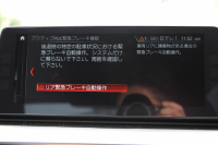 BMW 5シリーズ 523i ｴﾃﾞｨｼｮﾝﾐｯｼｮﾝｲﾝﾎﾟｯｼﾌﾞﾙ 特別仕様車 HUD ﾊｰﾏﾝｶｰﾄﾞﾝ 専用ﾌﾞﾗｯｸAW 追従ACC ｽﾃｱﾘﾝｸﾞｻﾎﾟｰﾄ LEDﾍｯﾄﾞﾗｲﾄ ｵｰﾄﾊｲﾋﾞｰﾑ ﾀｯﾁ画面HDDﾅﾋﾞTV 360度ﾊﾟﾉﾗﾏｶﾒﾗ Pｱｼｽﾄﾌﾟﾗｽ 電動ﾄﾗﾝｸ ｽﾏｰﾄｷｰ 2年保証