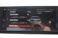 BMW 5シリーズ 523i ｴﾃﾞｨｼｮﾝﾐｯｼｮﾝｲﾝﾎﾟｯｼﾌﾞﾙ 特別仕様車 HUD ﾊｰﾏﾝｶｰﾄﾞﾝ 専用ﾌﾞﾗｯｸAW 追従ACC ｽﾃｱﾘﾝｸﾞｻﾎﾟｰﾄ LEDﾍｯﾄﾞﾗｲﾄ ｵｰﾄﾊｲﾋﾞｰﾑ ﾀｯﾁ画面HDDﾅﾋﾞTV 360度ﾊﾟﾉﾗﾏｶﾒﾗ Pｱｼｽﾄﾌﾟﾗｽ 電動ﾄﾗﾝｸ ｽﾏｰﾄｷｰ 2年保証