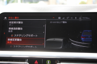 BMW 3シリーズ 330i Mｽﾎﾟｰﾂ ﾃﾞﾋﾞｭｰ&ｺﾝﾌｫｰﾄP 1ｵｰﾅ 高出力 258馬力 高出力 HUD ﾋｰﾀｰ黒革 LEDﾍｯﾄﾞﾗｲﾄ ｵｰﾄﾊｲﾋﾞｰﾑ ﾗｲﾌﾞｺｯｸﾋﾟｯﾄﾞ360度ｶﾒﾗ Applecarplay 追従ACC ｽﾃｱﾘﾝｸﾞｻﾎﾟｰﾄ ﾀｯﾁﾊﾟﾈﾙHDDﾅﾋﾞﾜｲﾔﾚｽ充電 19AW Mｽﾎﾟｰﾂﾌﾞﾚｰｷ Hi-fiｽﾋﾟｰｶｰ 2年保証