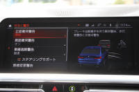 BMW 3シリーズ 330i Mｽﾎﾟｰﾂ ﾃﾞﾋﾞｭｰ&ｺﾝﾌｫｰﾄP 1ｵｰﾅ 高出力 258馬力 高出力 HUD ﾋｰﾀｰ黒革 LEDﾍｯﾄﾞﾗｲﾄ ｵｰﾄﾊｲﾋﾞｰﾑ ﾗｲﾌﾞｺｯｸﾋﾟｯﾄﾞ360度ｶﾒﾗ Applecarplay 追従ACC ｽﾃｱﾘﾝｸﾞｻﾎﾟｰﾄ ﾀｯﾁﾊﾟﾈﾙHDDﾅﾋﾞﾜｲﾔﾚｽ充電 19AW Mｽﾎﾟｰﾂﾌﾞﾚｰｷ Hi-fiｽﾋﾟｰｶｰ 2年保証