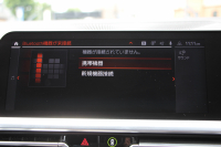 BMW 3シリーズ 330i Mｽﾎﾟｰﾂ ﾃﾞﾋﾞｭｰ&ｺﾝﾌｫｰﾄP 1ｵｰﾅ 高出力 258馬力 高出力 HUD ﾋｰﾀｰ黒革 LEDﾍｯﾄﾞﾗｲﾄ ｵｰﾄﾊｲﾋﾞｰﾑ ﾗｲﾌﾞｺｯｸﾋﾟｯﾄﾞ360度ｶﾒﾗ Applecarplay 追従ACC ｽﾃｱﾘﾝｸﾞｻﾎﾟｰﾄ ﾀｯﾁﾊﾟﾈﾙHDDﾅﾋﾞﾜｲﾔﾚｽ充電 19AW Mｽﾎﾟｰﾂﾌﾞﾚｰｷ Hi-fiｽﾋﾟｰｶｰ 2年保証