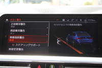 BMW 3シリーズ 330i Mｽﾎﾟｰﾂ ﾃﾞﾋﾞｭｰ&ｺﾝﾌｫｰﾄP 1ｵｰﾅ 高出力 258馬力 高出力 HUD ﾋｰﾀｰ黒革 LEDﾍｯﾄﾞﾗｲﾄ ｵｰﾄﾊｲﾋﾞｰﾑ ﾗｲﾌﾞｺｯｸﾋﾟｯﾄﾞ360度ｶﾒﾗ Applecarplay 追従ACC ｽﾃｱﾘﾝｸﾞｻﾎﾟｰﾄ ﾀｯﾁﾊﾟﾈﾙHDDﾅﾋﾞﾜｲﾔﾚｽ充電 19AW Mｽﾎﾟｰﾂﾌﾞﾚｰｷ Hi-fiｽﾋﾟｰｶｰ 2年保証