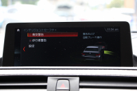 BMW Mシリーズ M2ｺﾝﾍﾟﾃｨｼｮﾝ MDCT Mﾊﾟﾌｫｰﾏﾝｽｴｱﾛ ﾚﾑｽﾏﾌﾗｰ TECH-Mﾊﾞﾙﾌﾞｺﾝﾄﾛｰﾗｰ A/m/s車高調 専用410馬力 S55ｴﾝｼﾞﾝ LEDﾍｯﾄﾞﾗｲﾄ ﾋｰﾀｰ黒革 Mｼｰﾄﾍﾞﾙﾄ ﾀｯﾁﾊﾟﾈﾙ対応HDDﾅﾋﾞﾌﾙｾｸﾞTV ｺﾝﾍﾟ専用19AW&ﾃﾞﾌ 衝突軽減ﾌﾞﾚｰｷ 車線逸脱警告 歩行者警告 2年保証