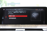 BMW X4 M40i 直6ﾀｰﾎﾞ360馬力 ﾊﾟﾉﾗﾏｻﾝﾙｰﾌ ﾓｶﾚｻﾞｰ 全ﾋｰﾀｰ ACｼｭﾆｯﾂｧｰｴｱﾛ 可変Mｻｽ 専用ﾃﾞﾌ 21AW LEDﾍｯﾄﾞﾗｲﾄ 追従ACC HUD ｽﾃｱﾘﾝｸﾞｻﾎﾟｰﾄ ﾀｯﾁ画面HDDﾅﾋﾞTV 360度ﾊﾟﾉﾗﾏｶﾒﾗ PDC緊急ﾌﾞﾚｰｷ Hifiｽﾋﾟｰｶｰ 置くだけ充電 2年保証