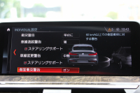 BMW X4 M40i 直6ﾀｰﾎﾞ360馬力 ﾊﾟﾉﾗﾏｻﾝﾙｰﾌ ﾓｶﾚｻﾞｰ 全ﾋｰﾀｰ ACｼｭﾆｯﾂｧｰｴｱﾛ 可変Mｻｽ 専用ﾃﾞﾌ 21AW LEDﾍｯﾄﾞﾗｲﾄ 追従ACC HUD ｽﾃｱﾘﾝｸﾞｻﾎﾟｰﾄ ﾀｯﾁ画面HDDﾅﾋﾞTV 360度ﾊﾟﾉﾗﾏｶﾒﾗ PDC緊急ﾌﾞﾚｰｷ Hifiｽﾋﾟｰｶｰ 置くだけ充電 2年保証