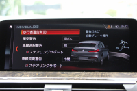 BMW X4 M40i 直6ﾀｰﾎﾞ360馬力 ﾊﾟﾉﾗﾏｻﾝﾙｰﾌ ﾓｶﾚｻﾞｰ 全ﾋｰﾀｰ ACｼｭﾆｯﾂｧｰｴｱﾛ 可変Mｻｽ 専用ﾃﾞﾌ 21AW LEDﾍｯﾄﾞﾗｲﾄ 追従ACC HUD ｽﾃｱﾘﾝｸﾞｻﾎﾟｰﾄ ﾀｯﾁ画面HDDﾅﾋﾞTV 360度ﾊﾟﾉﾗﾏｶﾒﾗ PDC緊急ﾌﾞﾚｰｷ Hifiｽﾋﾟｰｶｰ 置くだけ充電 2年保証