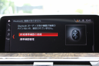 BMW X4 M40i 直6ﾀｰﾎﾞ360馬力 ﾊﾟﾉﾗﾏｻﾝﾙｰﾌ ﾓｶﾚｻﾞｰ 全ﾋｰﾀｰ ACｼｭﾆｯﾂｧｰｴｱﾛ 可変Mｻｽ 専用ﾃﾞﾌ 21AW LEDﾍｯﾄﾞﾗｲﾄ 追従ACC HUD ｽﾃｱﾘﾝｸﾞｻﾎﾟｰﾄ ﾀｯﾁ画面HDDﾅﾋﾞTV 360度ﾊﾟﾉﾗﾏｶﾒﾗ PDC緊急ﾌﾞﾚｰｷ Hifiｽﾋﾟｰｶｰ 置くだけ充電 2年保証