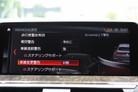 BMW X4 M40i 直6ﾀｰﾎﾞ360馬力 ﾊﾟﾉﾗﾏｻﾝﾙｰﾌ ﾓｶﾚｻﾞｰ 全ﾋｰﾀｰ ACｼｭﾆｯﾂｧｰｴｱﾛ 可変Mｻｽ 専用ﾃﾞﾌ 21AW LEDﾍｯﾄﾞﾗｲﾄ 追従ACC HUD ｽﾃｱﾘﾝｸﾞｻﾎﾟｰﾄ ﾀｯﾁ画面HDDﾅﾋﾞTV 360度ﾊﾟﾉﾗﾏｶﾒﾗ PDC緊急ﾌﾞﾚｰｷ Hifiｽﾋﾟｰｶｰ 置くだけ充電 2年保証