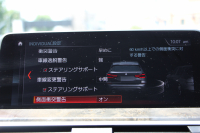 BMW X3 Xdrive20d Mｽﾎﾟｰﾂ ﾊｲﾗｲﾝ 全ﾋｰﾀｰ黒革 HUD 液晶ﾒｰﾀｰ LEDﾍｯﾄﾞﾗｲﾄ ｵｰﾄﾊｲﾋﾞｰﾑ 追従ACC ｽﾃｱﾘﾝｸﾞｻﾎﾟｰﾄ ﾀｯﾁ画面HDDﾅﾋﾞTV 360度ﾊﾟﾉﾗﾏｶﾒﾗ 電動ﾄﾗﾝｸ ﾊﾟﾄﾞﾙｼﾌﾄ Bluetoothｵｰﾃﾞｨｵ 2年保証
