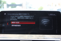 BMW X3 Xdrive20d Mｽﾎﾟｰﾂ ﾊｲﾗｲﾝ 全ﾋｰﾀｰ黒革 HUD 液晶ﾒｰﾀｰ LEDﾍｯﾄﾞﾗｲﾄ ｵｰﾄﾊｲﾋﾞｰﾑ 追従ACC ｽﾃｱﾘﾝｸﾞｻﾎﾟｰﾄ ﾀｯﾁ画面HDDﾅﾋﾞTV 360度ﾊﾟﾉﾗﾏｶﾒﾗ 電動ﾄﾗﾝｸ ﾊﾟﾄﾞﾙｼﾌﾄ Bluetoothｵｰﾃﾞｨｵ 2年保証