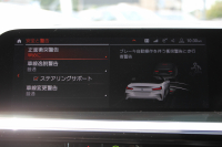 BMW Z4 Sdrive20i Mｽﾎﾟｰﾂ ﾌｧｽﾄﾄﾗｯｸP 受注生産OPﾌﾞﾗｯｸﾚｻﾞｰ ｱﾀﾞﾌﾟﾃｨﾌﾞMｻｽ Mｽﾎﾟｰﾂﾌﾞﾚｰｷ 19AW ﾌﾙｾｸﾞTV ﾜｲﾔﾚｽ充電 Mｽﾎﾟｰﾂｼｰﾄ 追従ACC BMWﾗｲﾌﾞｺｯｸﾋﾟｯﾄ ﾋｰﾀｰ付Mｽﾎﾟｰﾂｼｰﾄ ｱﾝﾋﾞｴﾝﾄﾗｲﾄ 後退ｱｼｽﾄ 2年保証