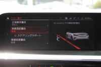 BMW Z4 Sdrive20i Mｽﾎﾟｰﾂ ﾌｧｽﾄﾄﾗｯｸP 受注生産OPﾌﾞﾗｯｸﾚｻﾞｰ ｱﾀﾞﾌﾟﾃｨﾌﾞMｻｽ Mｽﾎﾟｰﾂﾌﾞﾚｰｷ 19AW ﾌﾙｾｸﾞTV ﾜｲﾔﾚｽ充電 Mｽﾎﾟｰﾂｼｰﾄ 追従ACC BMWﾗｲﾌﾞｺｯｸﾋﾟｯﾄ ﾋｰﾀｰ付Mｽﾎﾟｰﾂｼｰﾄ ｱﾝﾋﾞｴﾝﾄﾗｲﾄ 後退ｱｼｽﾄ 2年保証